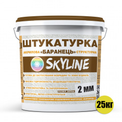 Штукатурка "Барашек" Skyline акрилова, зерно 2 мм, 25 кг Полтава