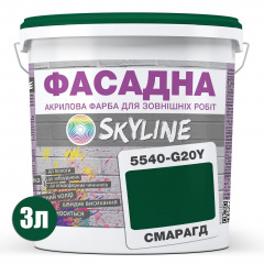 Краска Акрил-латексная Фасадная Skyline 5540-G20Y (C) Изумруд 3л Львов