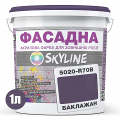 Фарба Акрил-латексна Фасадна Skyline 5020-R70B (C) Баклажан 1л Львів