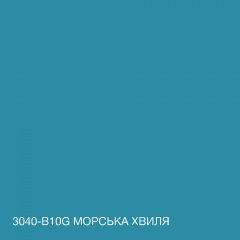 Фарба Акрил-латексна Фасадна Skyline 3040-B10G Морська хвиля 10л Хмельницький