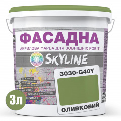 Краска Акрил-латексная Фасадная Skyline 3030-G40Y Оливковый 3л Житомир