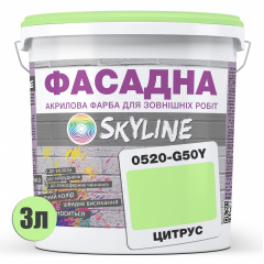 Фарба Акрил-латексна Фасадна Skyline 0520-G50Y Цитрус 3л Виноградів