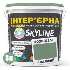 Фарба Інтер'єрна Латексна Skyline 4020-G30Y Шалфей 3 л Запоріжжя