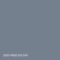 Краска Интерьерная Латексная Skyline 3020-R90B Бусый 1л Николаев