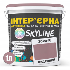 Фарба Інтер'єрна Латексна Skyline 3020-R Пудровий 1л Кропивницький