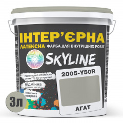 Фарба Інтер'єрна Латексна Skyline 2005-Y50R Агат 3л Ірпінь