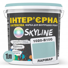 Фарба Інтер'єрна Латексна Skyline 1020-B10G Ларімар 1л Чернівці
