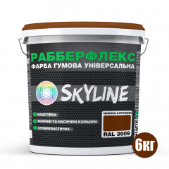 Краска резиновая суперэластичная сверхстойкая «РабберФлекс» SkyLine Красно-коричневая RAL 3009 6 кг Первомайск