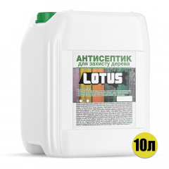 Антисептик для защиты древесины Skyline Lotus 10л Кропивницький