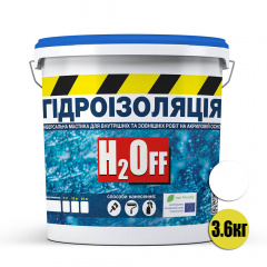 Гидроизоляция универсальная акриловая краска мастика Skyline H2Off Белая 3600 г Фастів