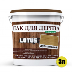 Кольоровий Лак для Дерева Lotus Глянець Світлий дуб 3 л Кам'янець-Подільський