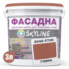 Фарба Акрил-латексна Фасадна Skyline 3040-Y70R Глина 3л Суми