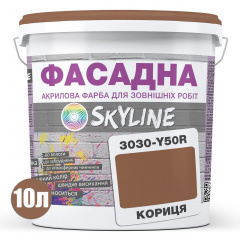 Краска Акрил-латексная Фасадная Skyline 3030-Y50R Корица 10л Хуст