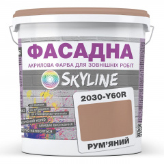 Фарба Акрил-латексна Фасадна Skyline 2030-Y60R Рум'яний 10л Ірпінь