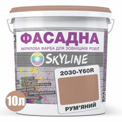 Фарба Акрил-латексна Фасадна Skyline 2030-Y60R Рум'яний 10л Ірпінь