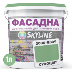 Краска Акрил-латексная Фасадная Skyline 2030-G30Y Сухоцвет 1л Бровары