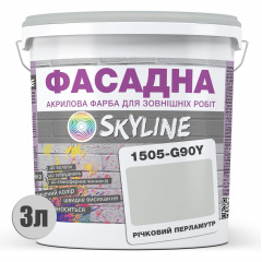 Фарба Акрил-латексна Фасадна Skyline 1505-G90Y Річковий перламутр 3л Вишневе