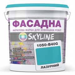 Фарба Акрил-латексна Фасадна Skyline 1050-B40G Лазурний 1л Ізмаїл