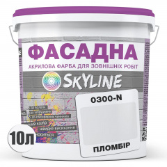 Фарба Акрил-латексна Фасадна Skyline 0300-N Пломбір 10л Вінниця