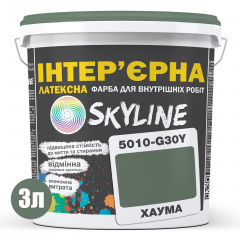 Краска Интерьерная Латексная Skyline 5010-G30Y Хаума 3л Луцк