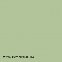 Фарба Інтер'єрна Латексна Skyline 2020-G60Y Фісташка 1л Ізюм