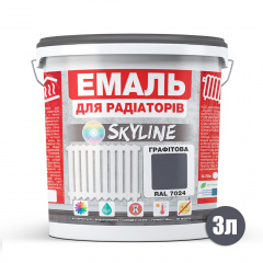 Емаль Для Радіаторів акрилова термостійка глянсова SkyLine 3 л Графітова RAL 7024 Луцьк