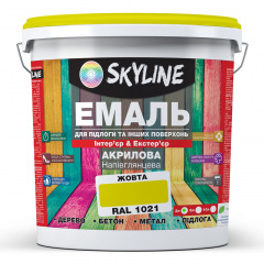 Эмаль для пола и других поверхностей акриловая SkyLine Желтый RAL 1021 3 л Кропивницкий