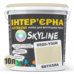 Фарба Інтер'єрна Латексна Skyline 0520-Y30R Бетулла 10 л Бердичів