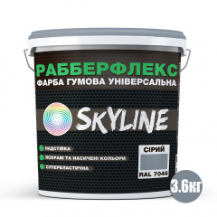 Краска резиновая суперэластичная сверхстойкая SkyLine РабберФлекс Серый RAL 7046 3600 г Чернігів