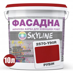 Фарба Акрил-латексна Фасадна Skyline 2570-Y90R (C) Рубін 10л Кропивницький