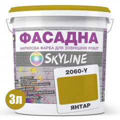 Фарба Акрил-латексна Фасадна Skyline 2060Y (C) Янтар 3л Тернопіль