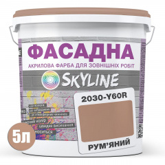 Краска Акрил-латексная Фасадная Skyline 2030-Y60R Румяный 5л Одесса