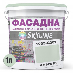Фарба Акрил-латексна Фасадна Skyline 1005-G20Y Амброзія 1л Київ
