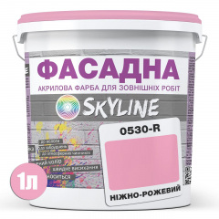 Краска Акрил-латексная Фасадная Skyline 0530-R Нежно-розовый 1л Киев