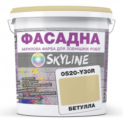 Фарба Акрил-латексна Фасадна Skyline 0520-Y30R Бетулла 10 л Виноградів