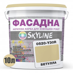 Фарба Акрил-латексна Фасадна Skyline 0520-Y30R Бетулла 10 л Виноградів