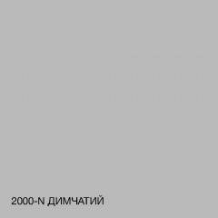 Фарба Інтер'єрна Латексна Skyline 2000-N Димчастий 5 л Вінниця