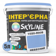 Фарба Інтер'єрна Латексна Skyline 1020-R90B Небесний 5л Ужгород