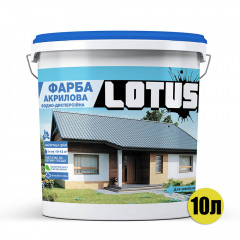 Краска атмосферостойкая акриловая водно-дисперсионная фасадная Lotus 10л Белый Косів