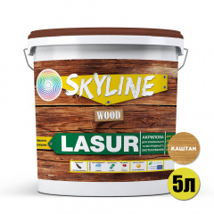 Лазурь декоративно-защитная для обработки дерева SkyLine LASUR Wood Каштан 5л Киев