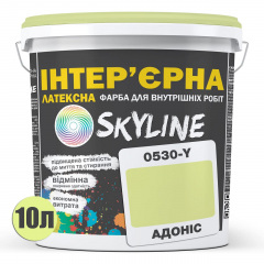 Фарба Інтер'єрна Латексна Skyline 0530-Y Адоніс 10л Бердичів