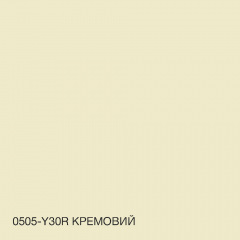 Фарба Інтер'єрна Латексна Skyline 0505-Y30R Кремовий 10л Житомир