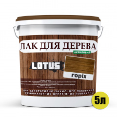 Цветной Лак для Дерева Lotus Глянец Орех 5 л Херсон