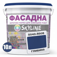 Фарба Акрил-латексна Фасадна Skyline 5040-R90B (C) Глибина 10л Павлоград