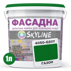 Фарба Акрил-латексна Фасадна Skyline 4050-G20Y (C) Газон 1л Полтава
