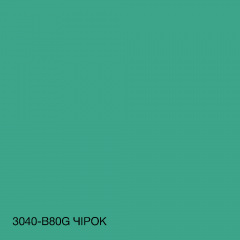 Краска Акрил-латексная Фасадная Skyline 3040-B80G Чирок 3л Сумы