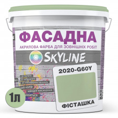 Фарба Акрил-латексна Фасадна Skyline 2020-G60Y Фісташковий 1л Київ