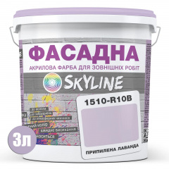 Фарба Акрил-латексна Фасадна Skyline 1510-R20B Припилена лаванда 3 л Миколаїв