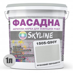 Фарба Акрил-латексна Фасадна Skyline 1505-G90Y Річковий перламутр 1л Вінниця