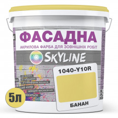 Фарба Акрил-латексна Фасадна Skyline 1040-Y10R Банан 5л Буча